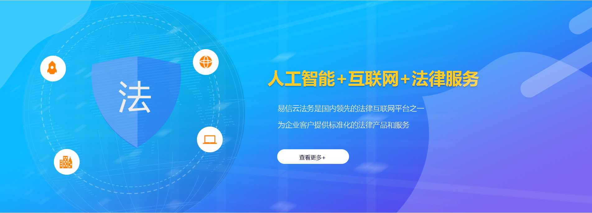 长汀律师在线咨询