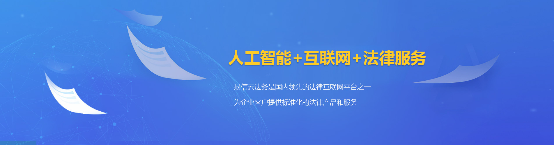 长汀律师在线咨询